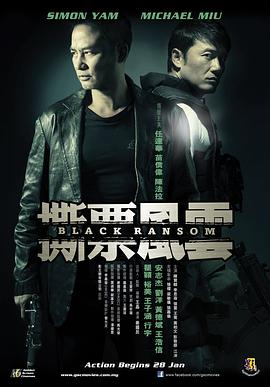 《金玉良缘》主视觉